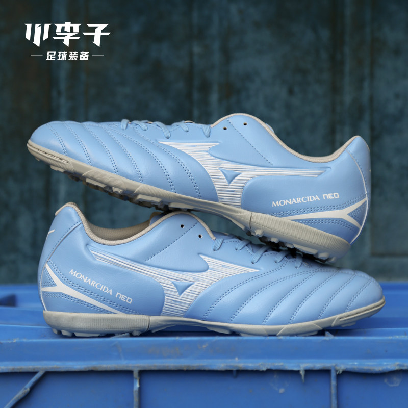 小李子美津浓MONARCIDA碎钉AS短钉AG人草TF训练宽脚足球鞋男款