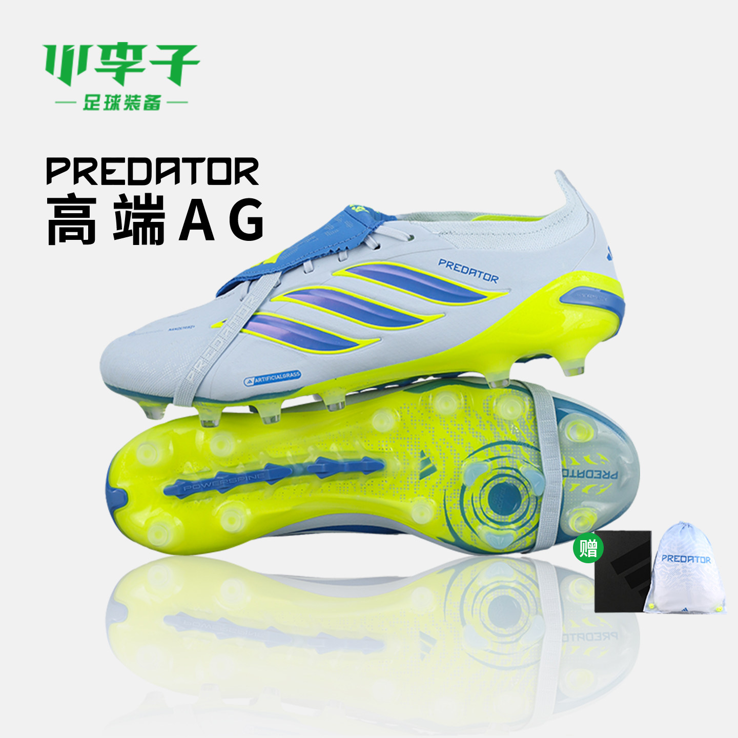 小李子ADIDAS阿迪达斯猎鹰26高端AG短钉翻鞋舌成人足球鞋男JR5900