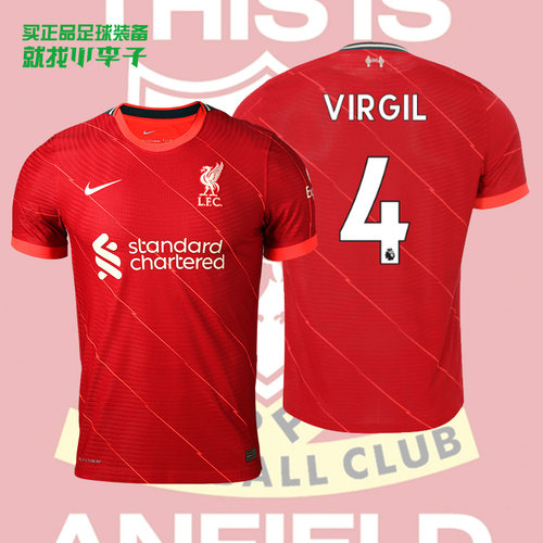 小李子nike耐克赛季利物浦球员