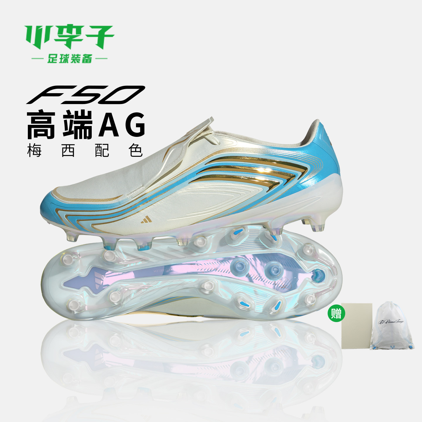 小李子阿迪达斯F50 高端国际版AG短钉梅西配色足球鞋男款KH8248