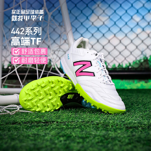 NEWBALANCE442牛皮碎钉TF足球鞋