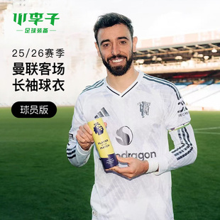 客场长袖 曼联球员版 球衣成人男JP3023 26赛季 小李子阿迪达斯25