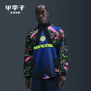 小李子NIKE耐克尼日利亚队守门员宽松长袖球衣成人男IO0782-010