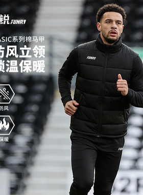 小李子FUNRY蜂锐灵动BASIC系列棉马甲新款成人运动保暖耐磨立领男