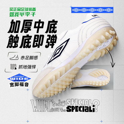 茵宝幸运星袋鼠皮TF碎钉足球鞋男