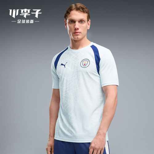 彪马曼城球迷版短袖足球服