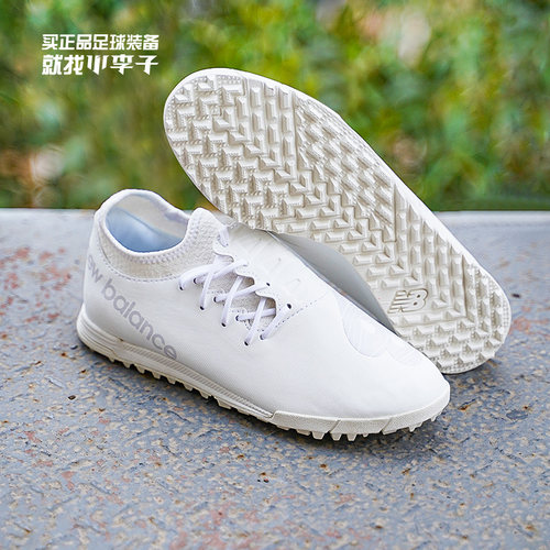 NEWBALANCE中端TF碎钉成人足球鞋