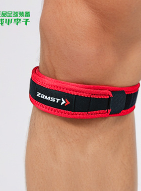 小李子赞斯特足球防止膝盖下方受损伤固定带护膝成人男女37101