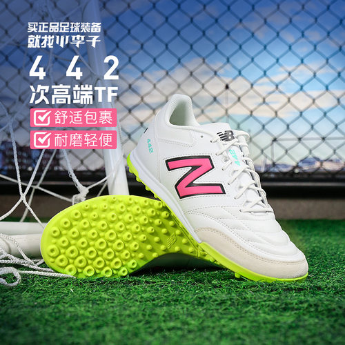 NEWBALANCETF碎钉足球鞋成人