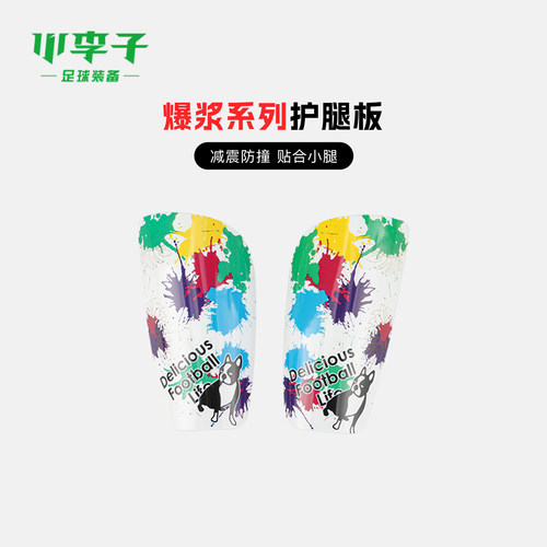 儿童足球护腿板安全防护袜套