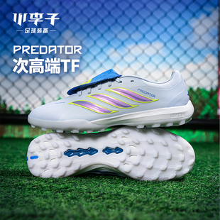 小李子ADIDAS阿迪达斯猎鹰26次高端TF碎钉训练成人足球鞋男JR7862