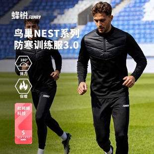 小李子:FUNRY蜂锐鸟巢系列半拉链长袖训练服3.0加厚保暖防寒成人