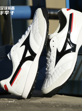 小李子美津浓莫雷拉MORELIA袋鼠皮日产M8TF碎钉成人缓震足球鞋男