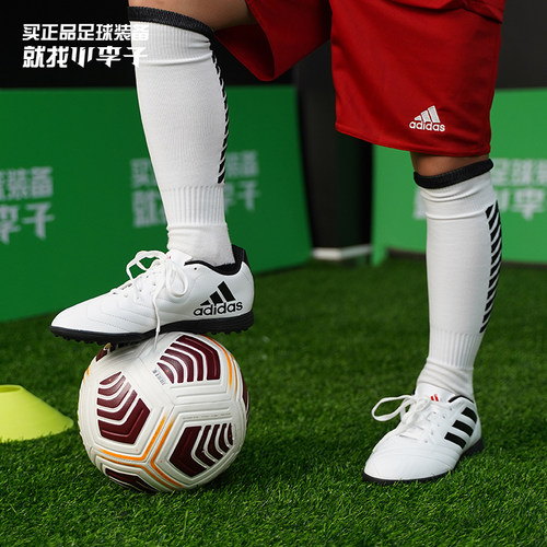 碎钉小李子装备儿童足球鞋