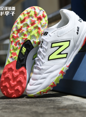 小李子正品NEWBALANCE 442 V2高端 TF碎钉牛皮足球鞋成人男款