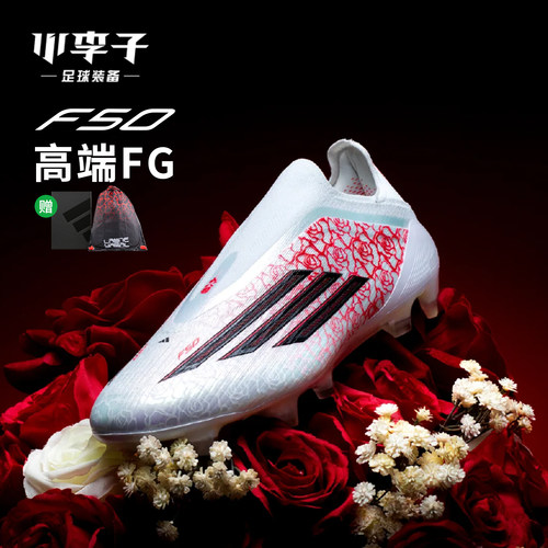 小李子阿迪达斯F50足球鞋