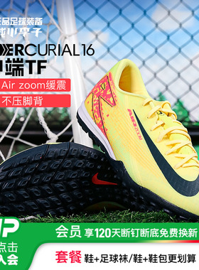 小李子耐克刺客16中端低帮TF碎钉足球鞋男款姆巴佩配色FQ8384-800