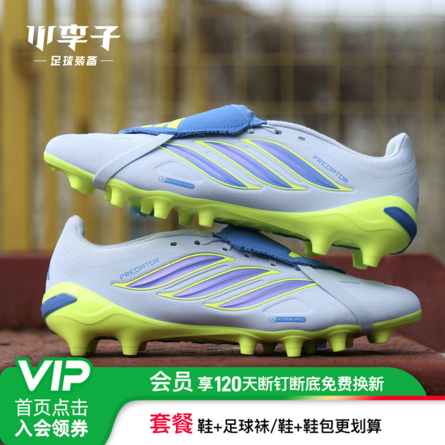 小李子ADIDAS阿迪达斯猎鹰26中端AG短钉运动训练足球鞋成人JR7903