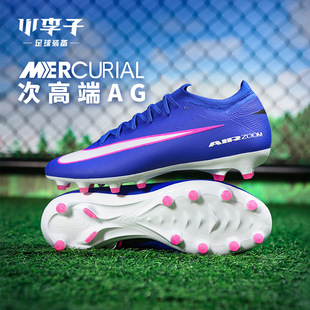 小李子NIKE耐克刺客16次顶AG-PRO短钉比赛足球鞋成人男FQ8684-446