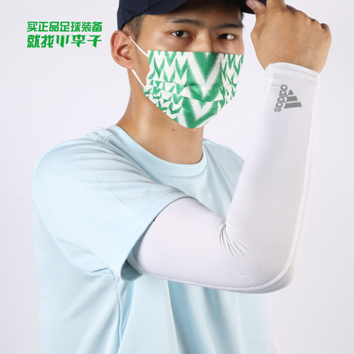 阿迪达斯训练护肘护具fm0205