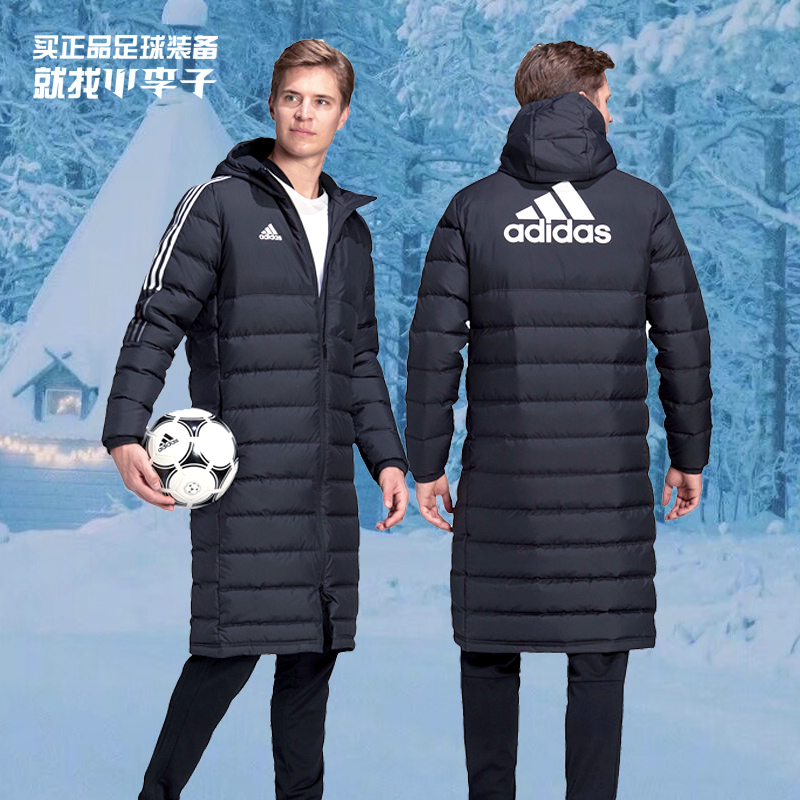 小李子:专柜正品Adidas阿迪达斯2020新款组队长款羽绒服男GM5245