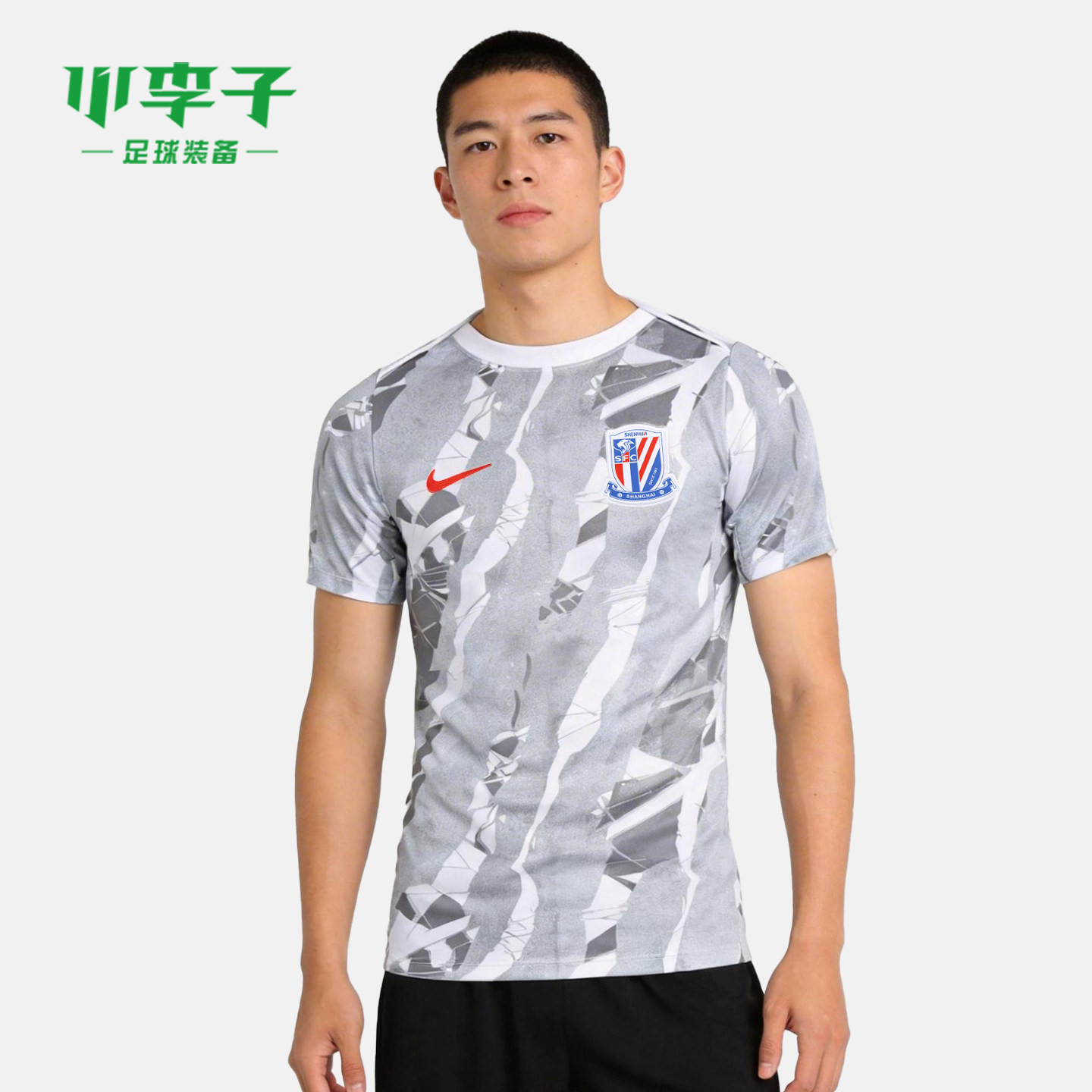 小李子NIKE耐克2026中超联赛上海申花赛前热身服成人男IQ0621-100