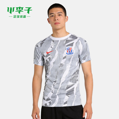 耐克上海申花赛前热身服成人男