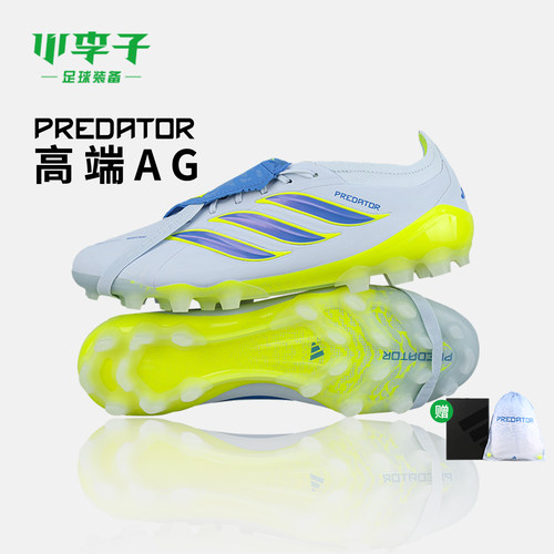 阿迪达斯猎鹰短钉足球鞋