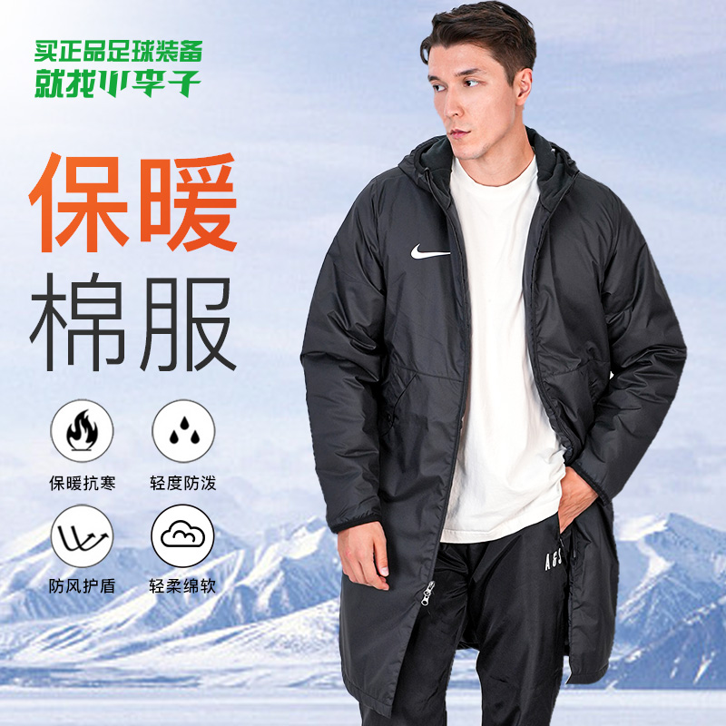 耐克中超运动中长款棉服