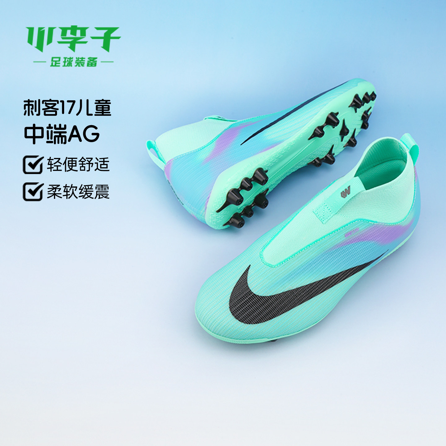 耐克儿童训练鞋维尼修训练鞋图片