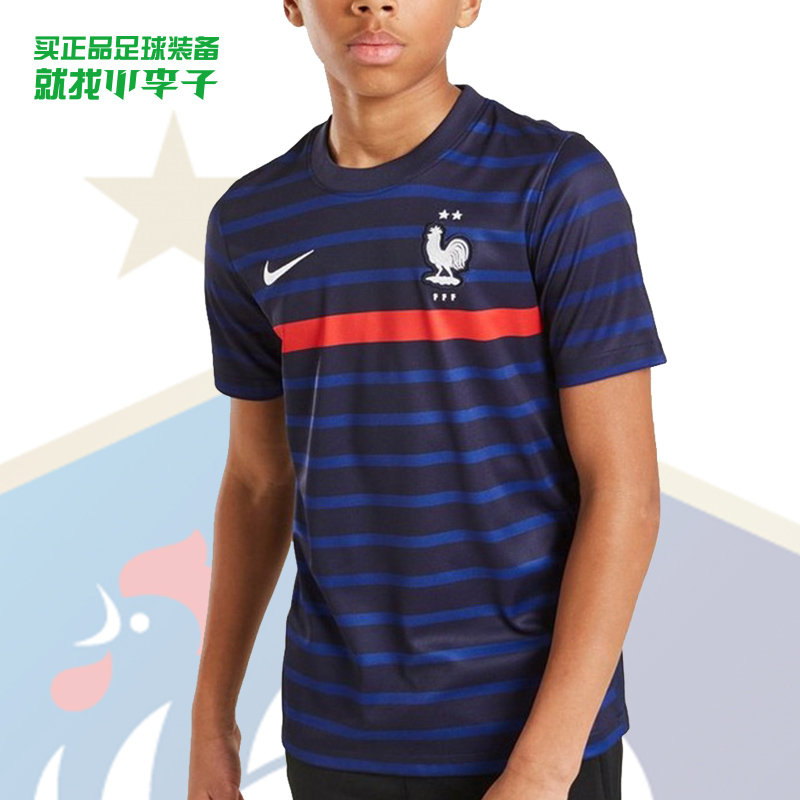 小李子正品NIKE耐克2020欧洲杯法国儿童主场球衣足球服CD1036-498
