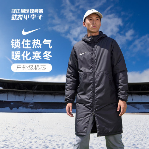 耐克小李子防风中长款儿童棉服