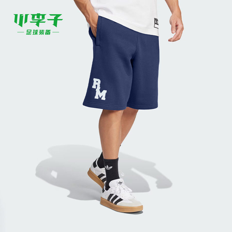 小李子正品ADIDAS阿迪达斯皇马休闲文化运动训练短裤成人男JF2588