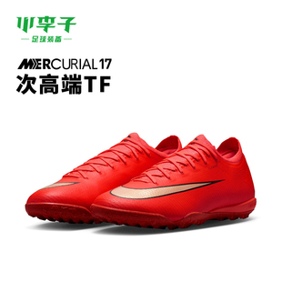 小李子足球NIKE耐克刺客17pro次高端碎钉TF比赛足球鞋IM5811-600