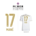 22-23 Season Away Game 17# Mane