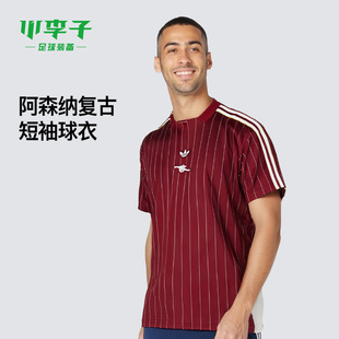 小李子ADIDAS阿迪达斯阿森纳复古风文化短袖球衣成人男KB6427