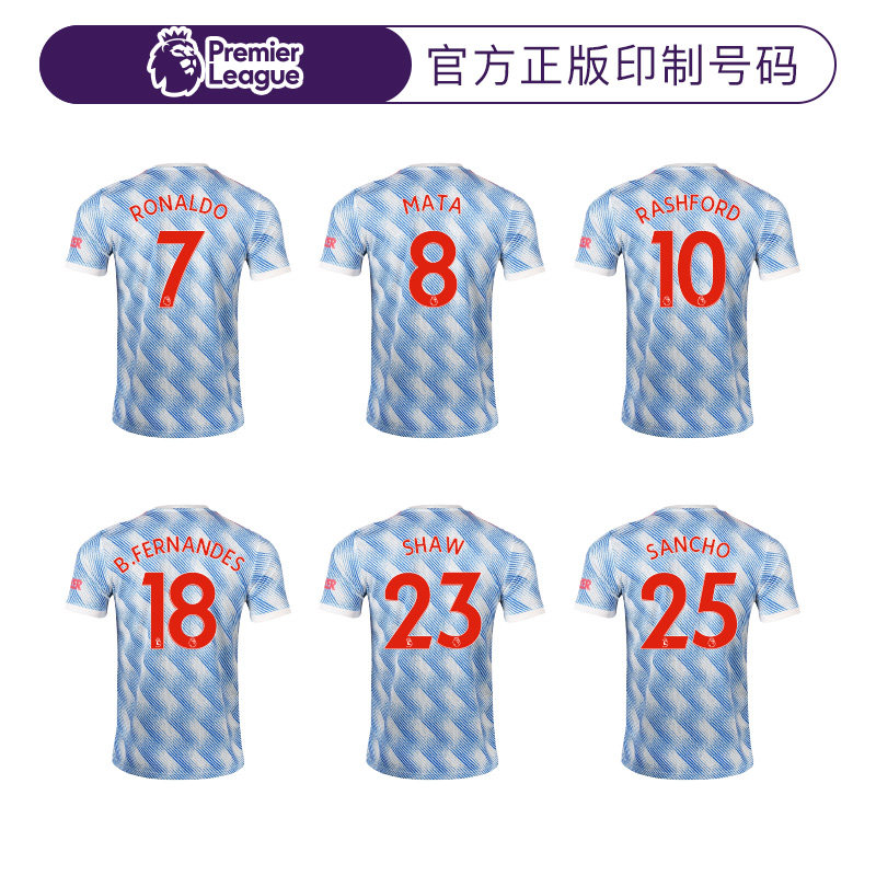 小李子曼联20-22赛季C罗拉什福德正版印号(单号码支持个性DIY),运动/瑜伽/健身/球迷用品,球迷用品,淘宝优惠券,粉丝福利购,淘宝优惠卷