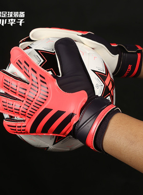 小李子:阿迪达斯足球守门员手套门将成人比赛防滑训练手套IX3871