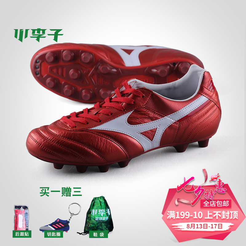 СÀî×Ó:ר¹ñÕýÆ·MIZUNOÃÀ½òŨmoreliaĪÀ×À2´üÊóƤMD×ãÇòЬÄÐÊ¿