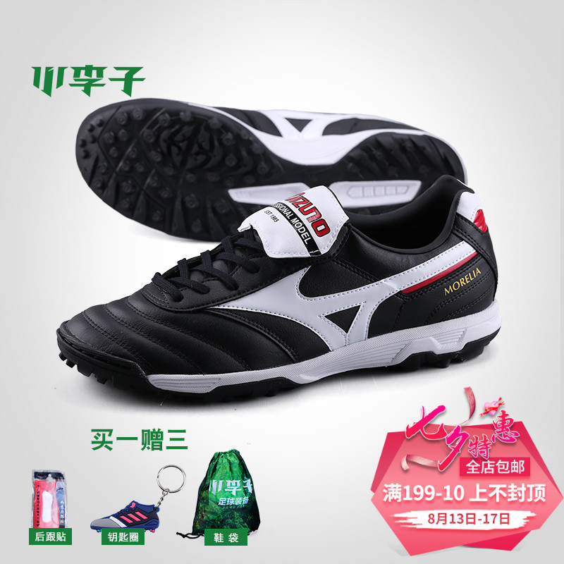 СÀî×Ó:ר¹ñÕýÆ·MIZUNOÃÀ½òŨMORELIA´üÊóƤË鶤×ãÇòЬQ1GB170101