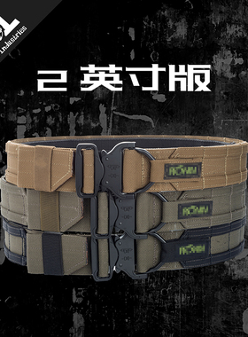 浪人腰带RONIN 2英寸版 铸造眼镜蛇扣 MOLLE系统战术腰封MC迷彩RG
