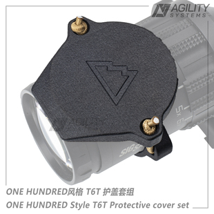 防反射蜂窝罩套装 ONE T6T速瞄保护盖 尼龙烧结 HUNDRED风格