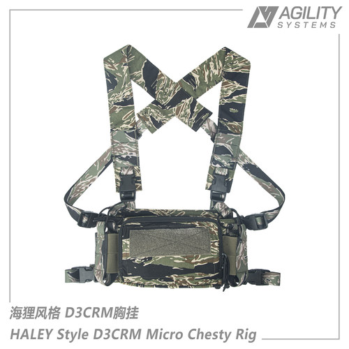 AS机敏系统 海狸战术胸挂D3CRM 组合背心FCSK LV119 虎斑500D