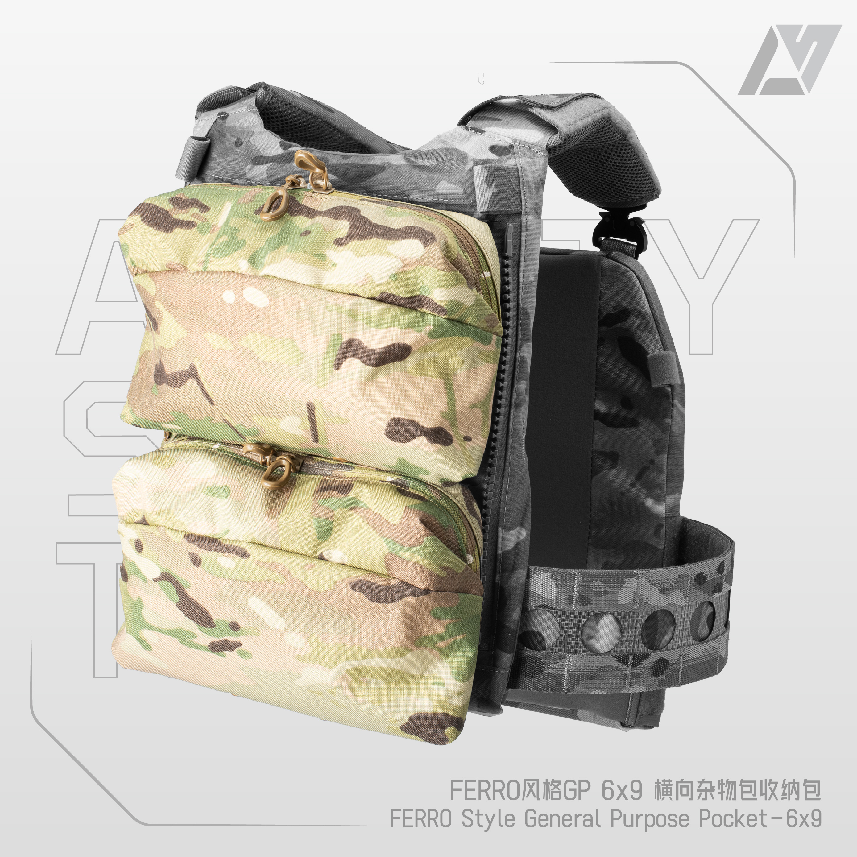 AS机敏系统 法老款 GP通用附件包 6×9多用途拉链杂物包 原品面料