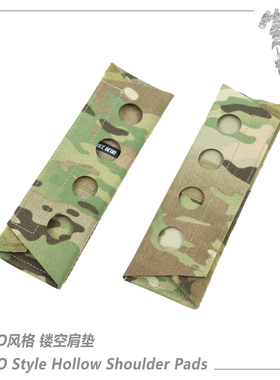 AFG猿力 法老Ferro款 FCPC V5 FCSK 战术背心 镂空肩垫一对 SP008