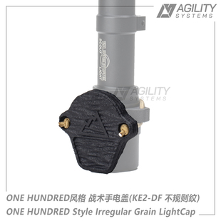 HUNDRED风格 ONE SUREFIRE M600 DF不规则纹战术手电盖 KE2