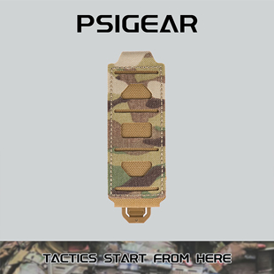 PSIGEAR 手电套 工具钳包 进口激光切割 Skewer小号9mm单联快拔套