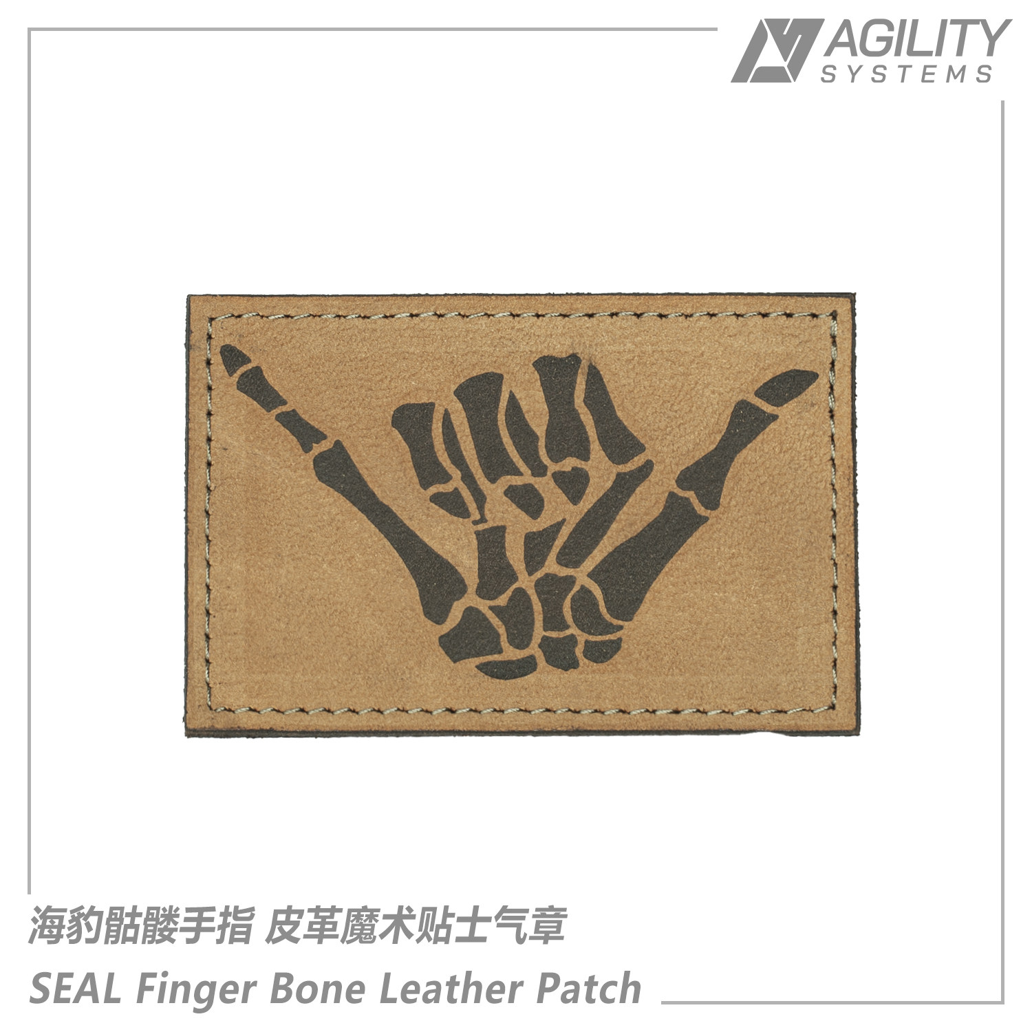 骷髅指皮革士气章海豹SEAL爱用