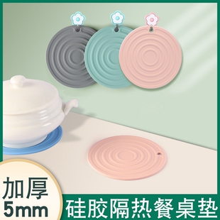 圆形硅胶隔热垫锅垫杯垫盘垫防滑垫防烫垫砂锅垫不锈钢锅垫厨房垫