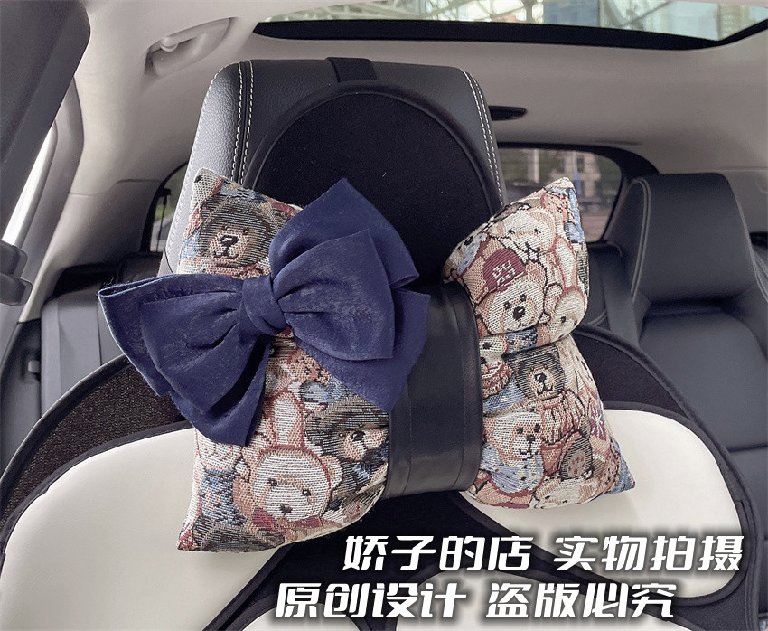 ins独家洋气蓝色蝴蝶结小熊棉麻布艺可爱舒适汽车头枕车用护颈枕